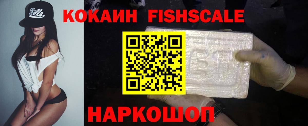 Кокаин Боливия Норильск