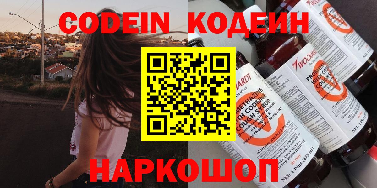 Галлюциногенные грибы Норильск
