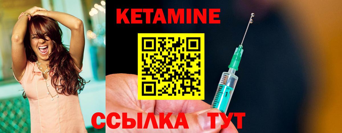 Норильск  Кетамин ketamine  OMG сайт  КЕТАМИН ketamine  Вход с VPN 