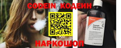 кокаин колумбия Рыбинск