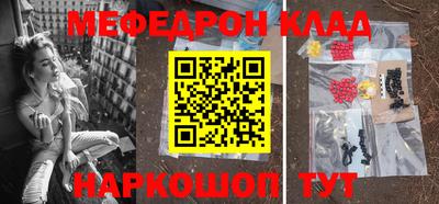кокаин колумбия Рыбинск