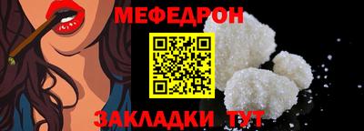 меф VHQ Рузаевка