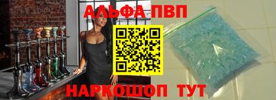 меф VHQ Рузаевка