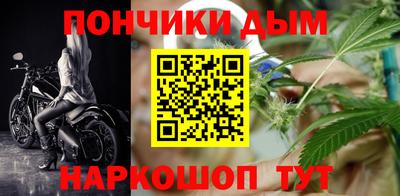 альфа пвп Рязань