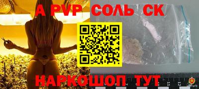 меф VHQ Рузаевка