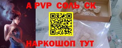 меф VHQ Рузаевка