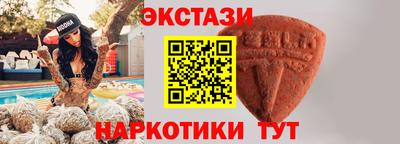 меф VHQ Рузаевка