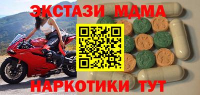 меф VHQ Рузаевка