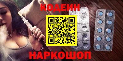 альфа пвп Рязань