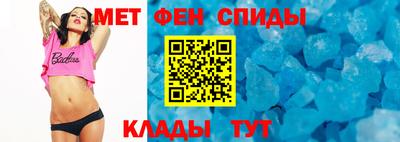 меф VHQ Рузаевка