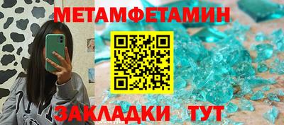 альфа пвп Рязань