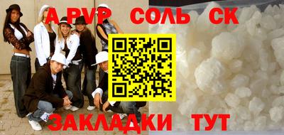 меф VHQ Рузаевка