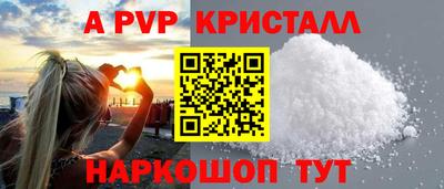меф VHQ Рузаевка
