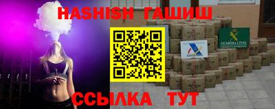 альфа пвп Рязань