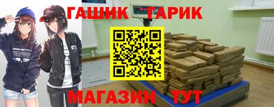 меф VHQ Рузаевка