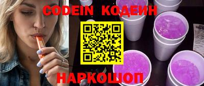кокаин колумбия Рыбинск