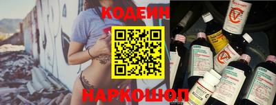 кокаин колумбия Рыбинск