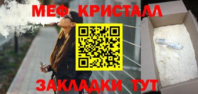 меф VHQ Рузаевка