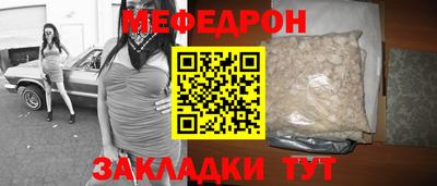 меф VHQ Рузаевка