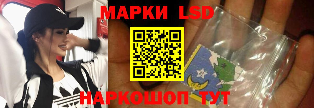 Норильск  ЛСД экстази кислота  ЛСД экстази кислота  блэк спрут как войти  Вход с VPN 