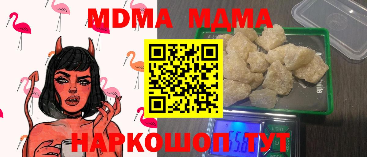 Cocaine  Конопля  Вход с VPN  Норильск  Мефедрон  