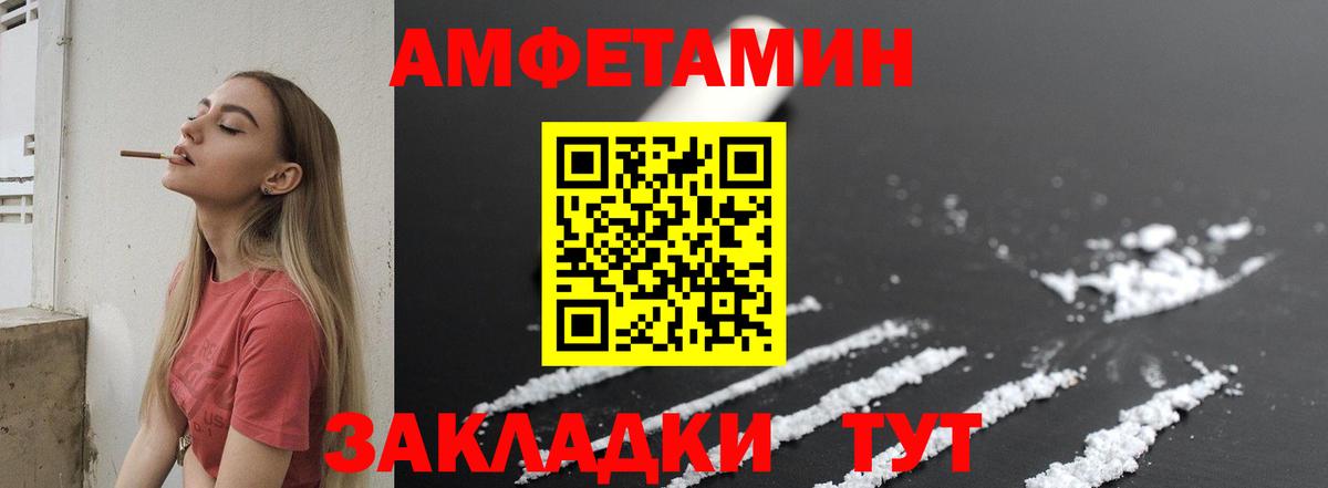 Норильск  МЕТАМФЕТАМИН Methamphetamine  Вход с VPN  МЕТАМФЕТАМИН Methamphetamine 