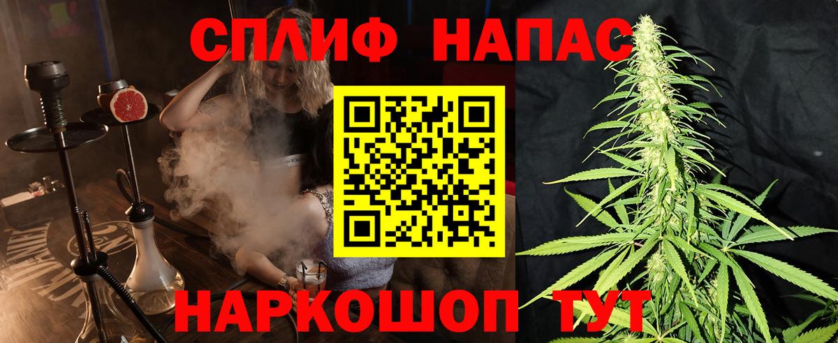 Шишки марихуана SATIVA & INDICA  Вход с VPN  Конопля LSD WEED  Норильск  Бошки Шишки LSD WEED 